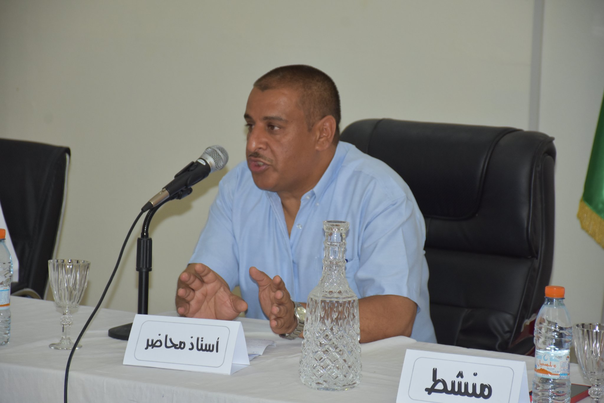 473246135_1130843818833555_2147641168109700401_n يوم دراسي حول ظاهرة التنمر في الوسط المدرسي