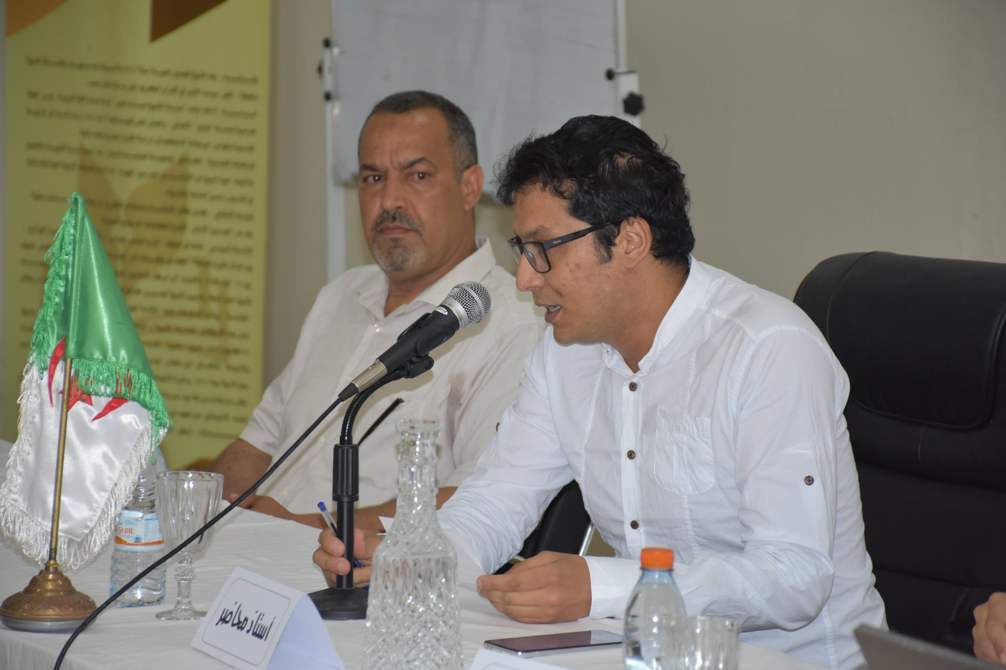 473727086_1130844045500199_3431521893429710189_n يوم دراسي حول ظاهرة التنمر في الوسط المدرسي