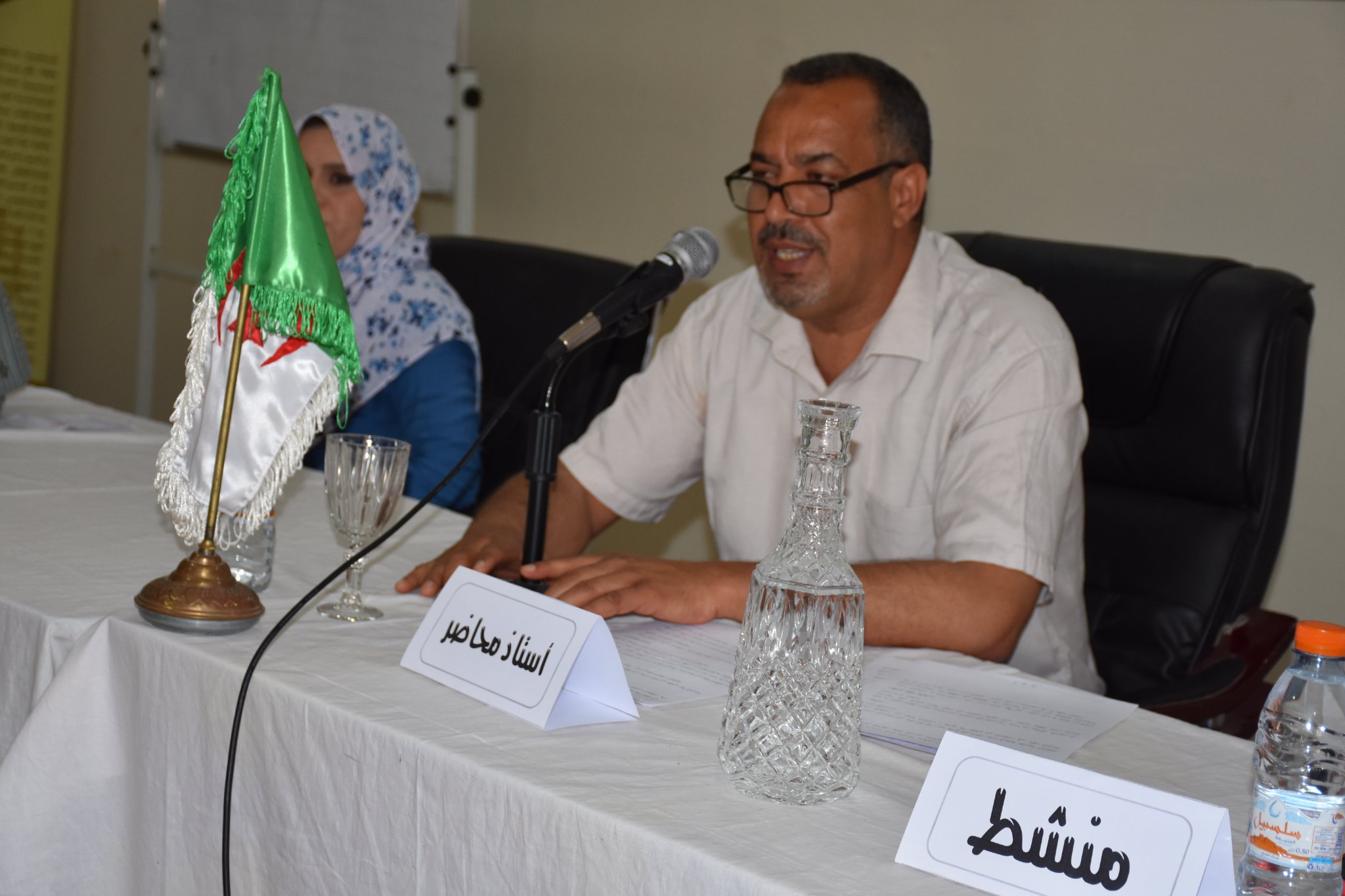 473727086_1130844208833516_8646927954704379702_n يوم دراسي حول ظاهرة التنمر في الوسط المدرسي