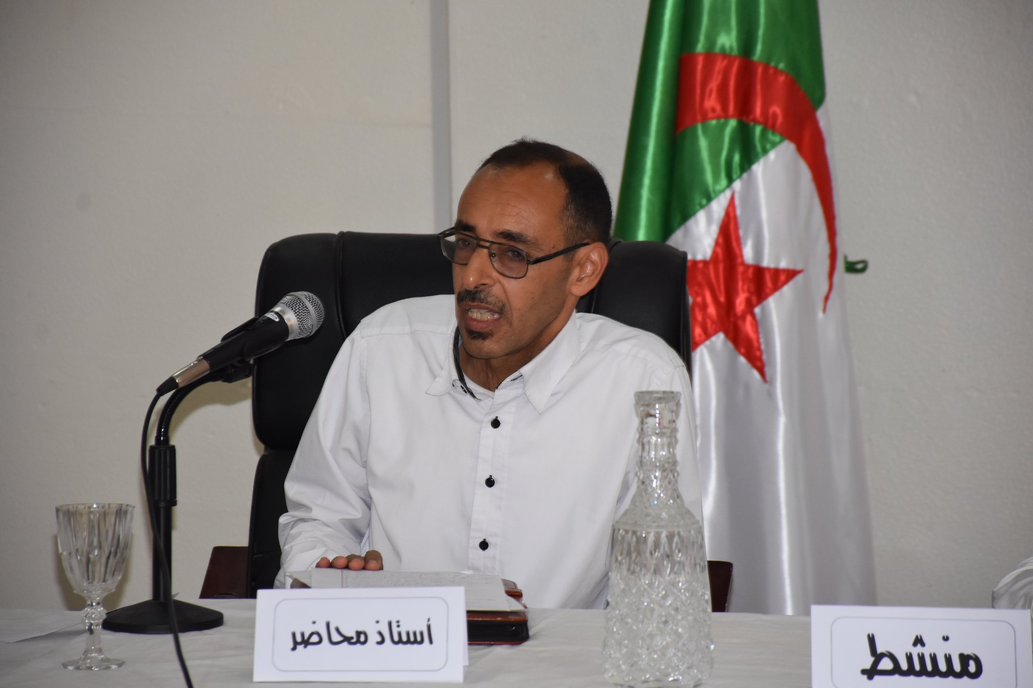 473753687_1130844145500189_5324421388815064321_n يوم دراسي حول ظاهرة التنمر في الوسط المدرسي