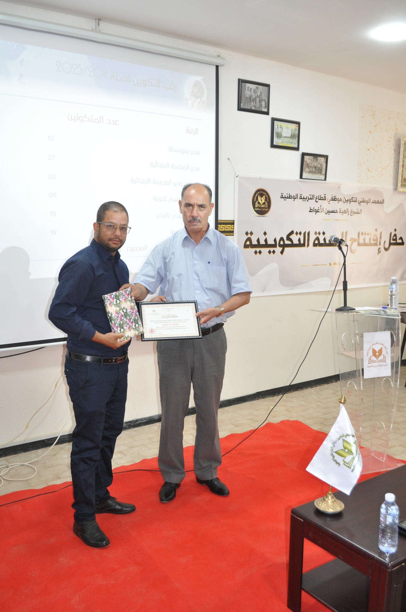 494503504_1213397340578202_2094985891762802524_n إفتتاح السنة التكوينية