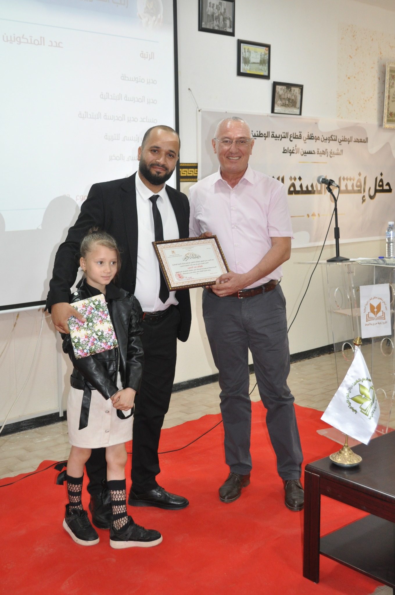 494681081_1213397403911529_4301148335714420973_n إفتتاح السنة التكوينية