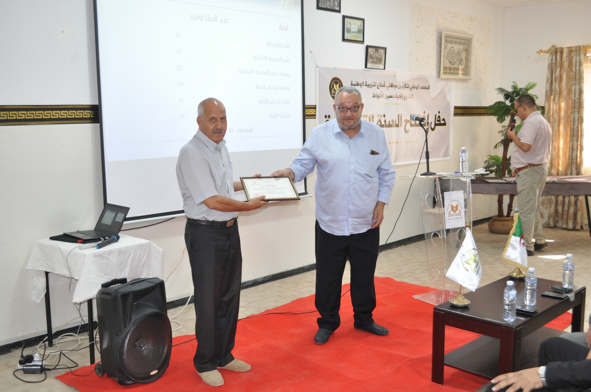 494695377_1213397330578203_7203403112970691791_n إفتتاح السنة التكوينية