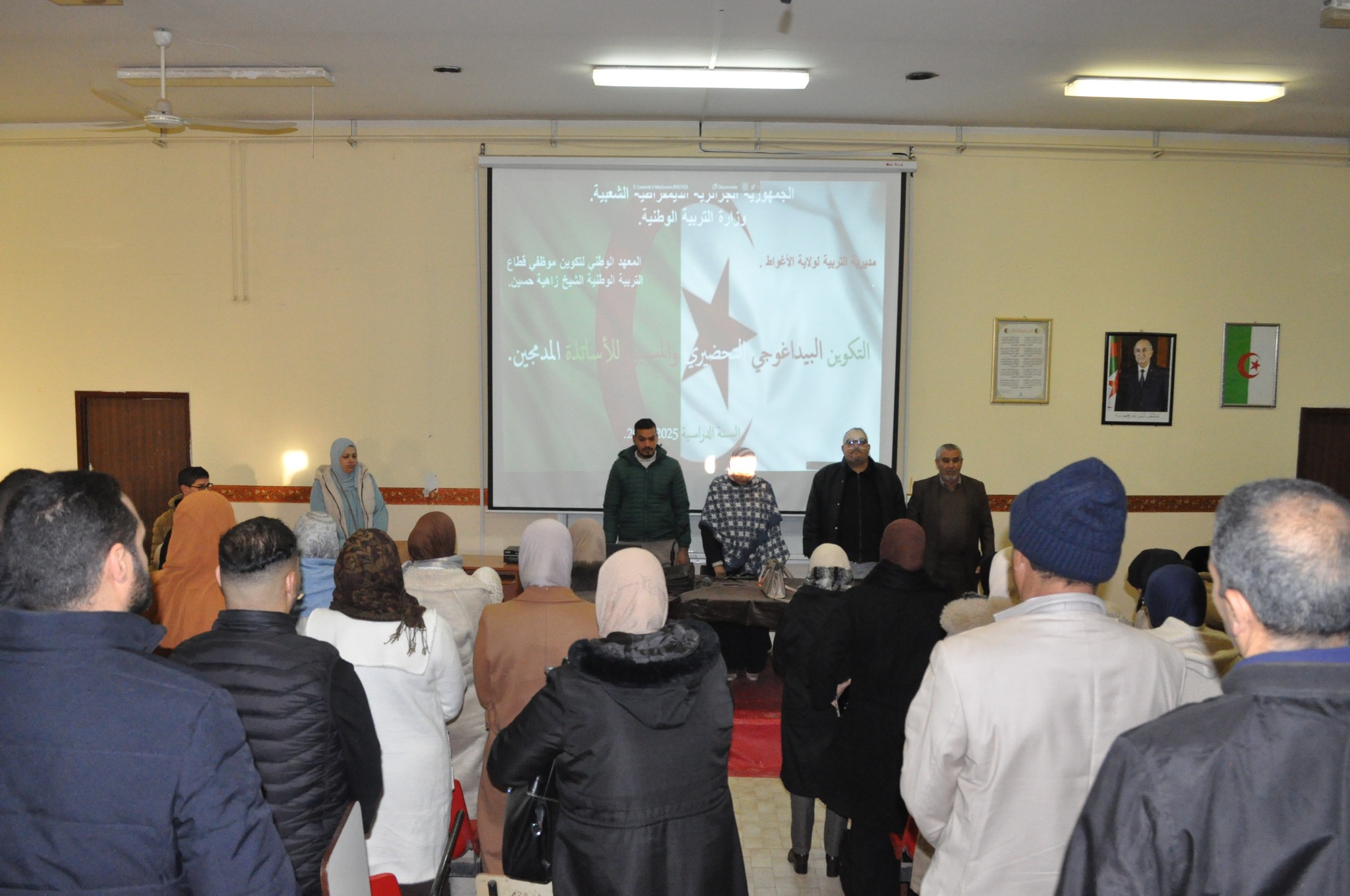 600889414_1406619454589322_5342517414865066590_n إنطلاق التكوين التحضيري البيداغوجي للأساتذة المدمجين بعنوان 2026/2025