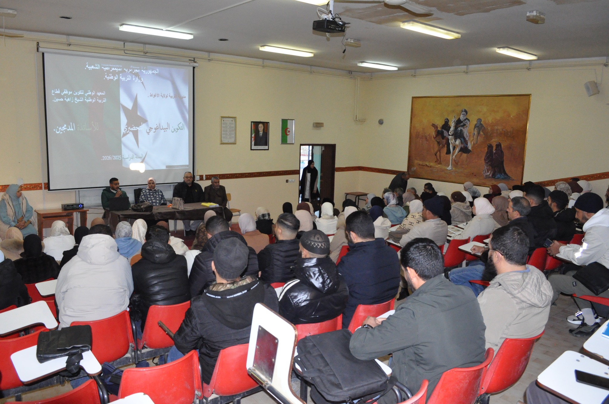 602382048_1406619707922630_8180988159333410453_n إنطلاق التكوين التحضيري البيداغوجي للأساتذة المدمجين بعنوان 2026/2025