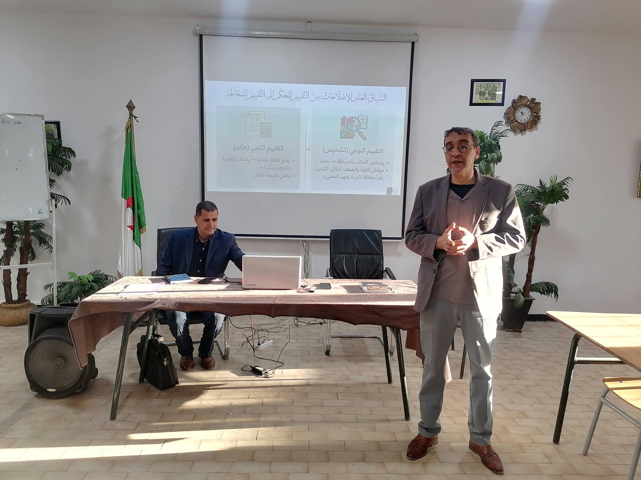 615549064_1424595672791700_5023219717414124020_n أساتذة التعليم الابتدائي