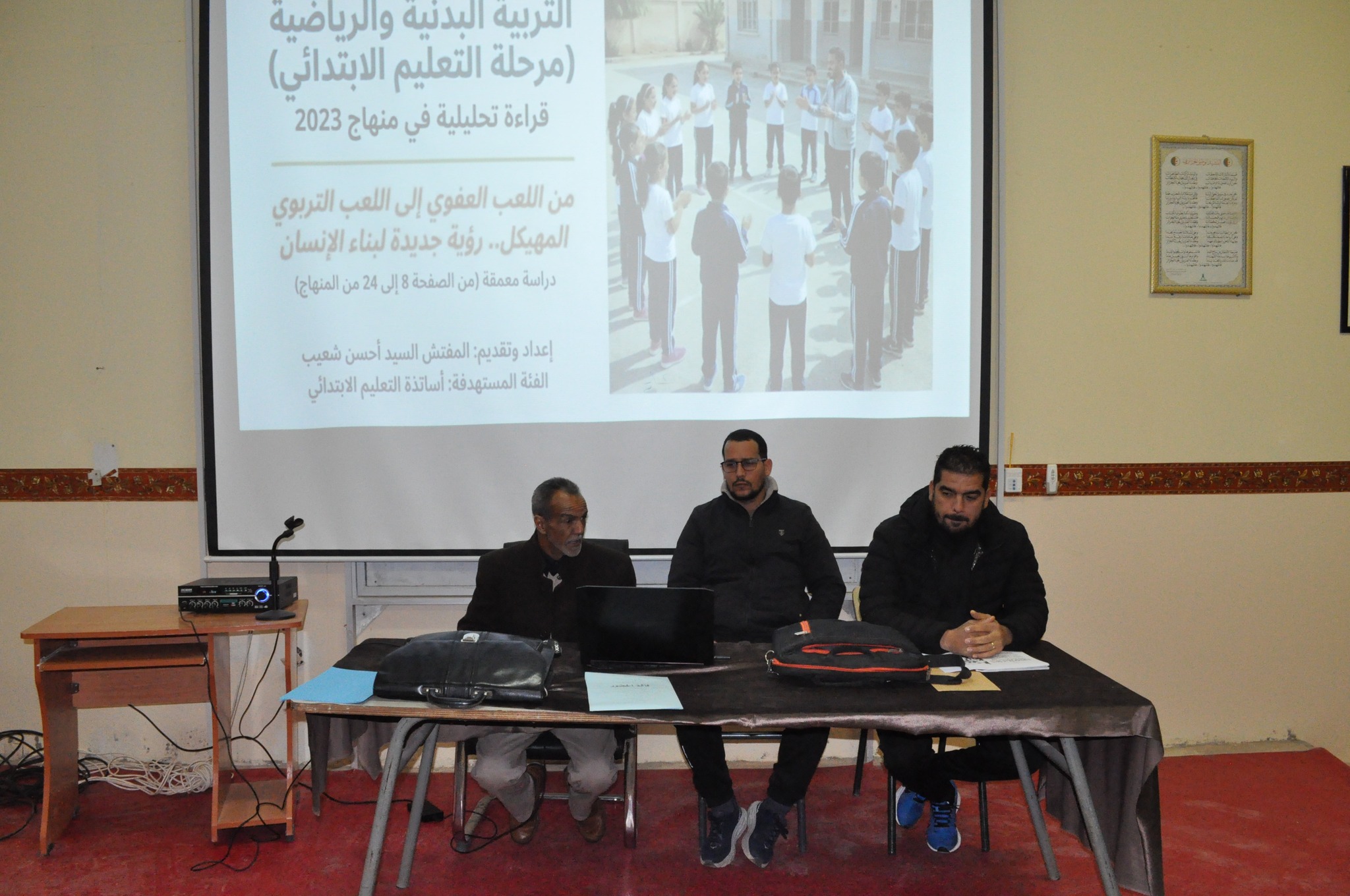 625050546_1441648651086402_849962242847996358_n-1 يومين تكوينين بالتوازي